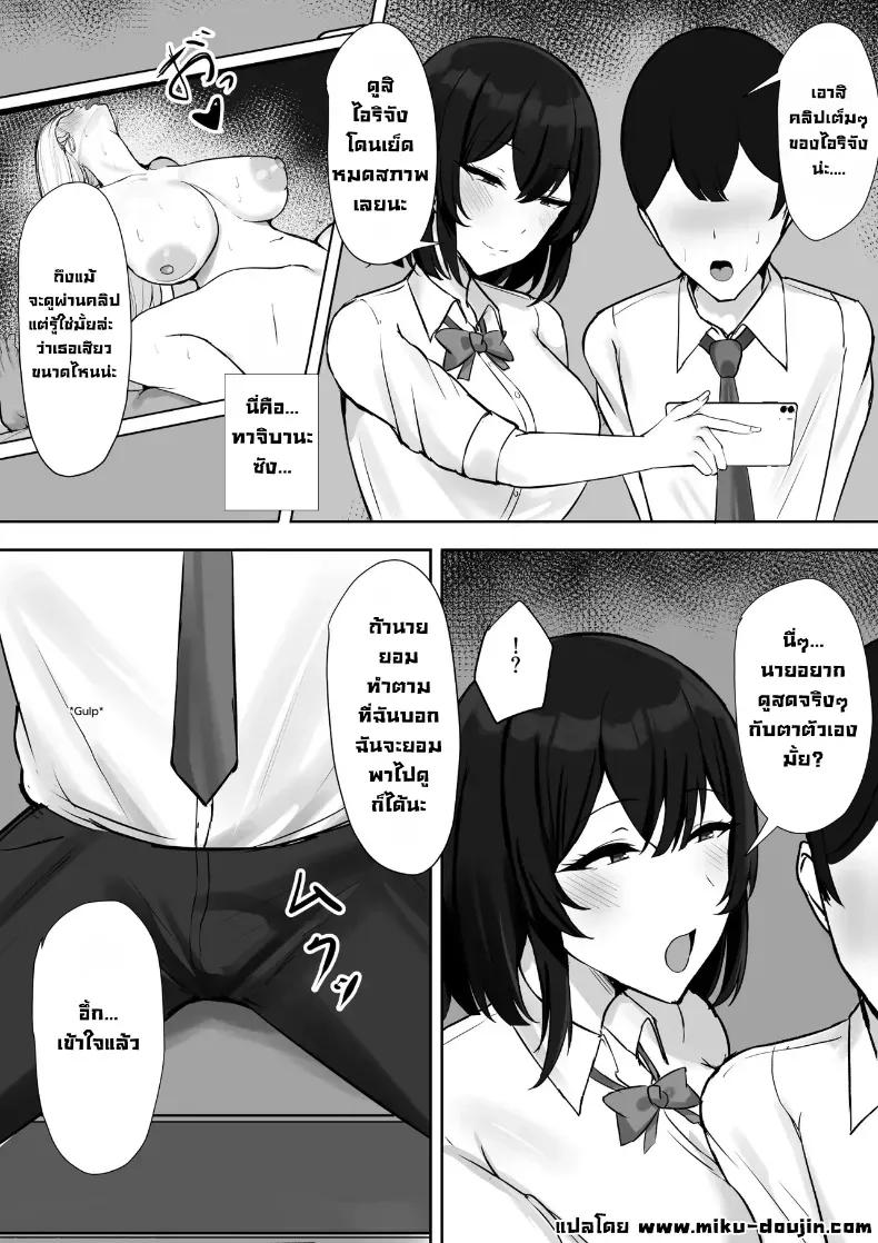 Doujin-Lc- อ่าน โดจิน มังฮวา เกาหลี ญี่ปุ่น จีน แปลไทย แฟนสาวแกลสุดกามของผม (Mitty) ตอนที่ 1 2 3 4 5 6 7 8 9 10 11 12 13 14 ฟรี ไม่มีโฆษณา อ่าน โดจิน Manhwa เกาหลี ญี่ปุ่น จีน เรามีครบ คัดมาให้เน้นๆ โดจิน 18+ รับประกันความฟินโดย  Doujin Lc