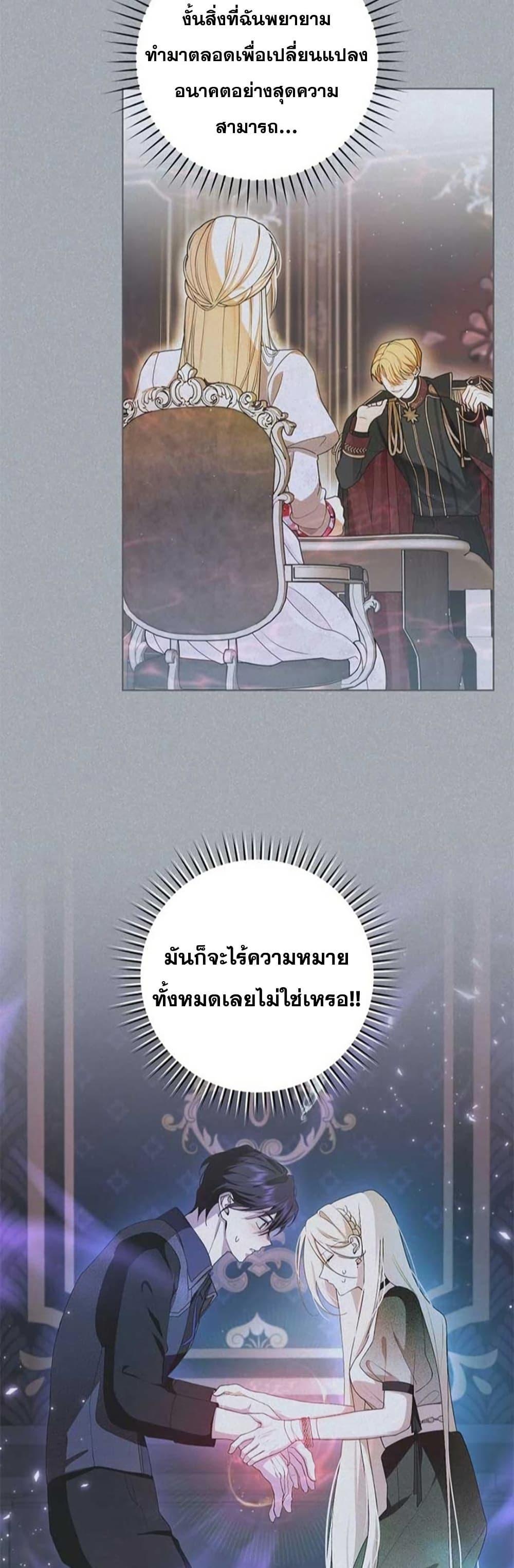 Manga-lc-com อ่านมังงะ อ่านการ์ตูน ออนไลน์ ฟรี I Healed The Male Lead’s Trauma ตอนที่ 1 2 3 4 5 6 7 8 9 10 11 12 13 14 ฟรี ไม่มีโฆษณา Manga-lc - อ่าน มังงะ อ่าน การ์ตูน ออนไลน์ อ่านมังงะ ฟรี