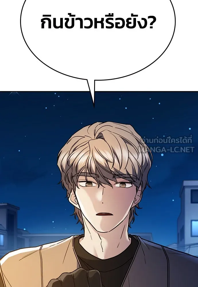 รักแล้วห้ามเลิก ตอนที่ 27 รูปที่ 174