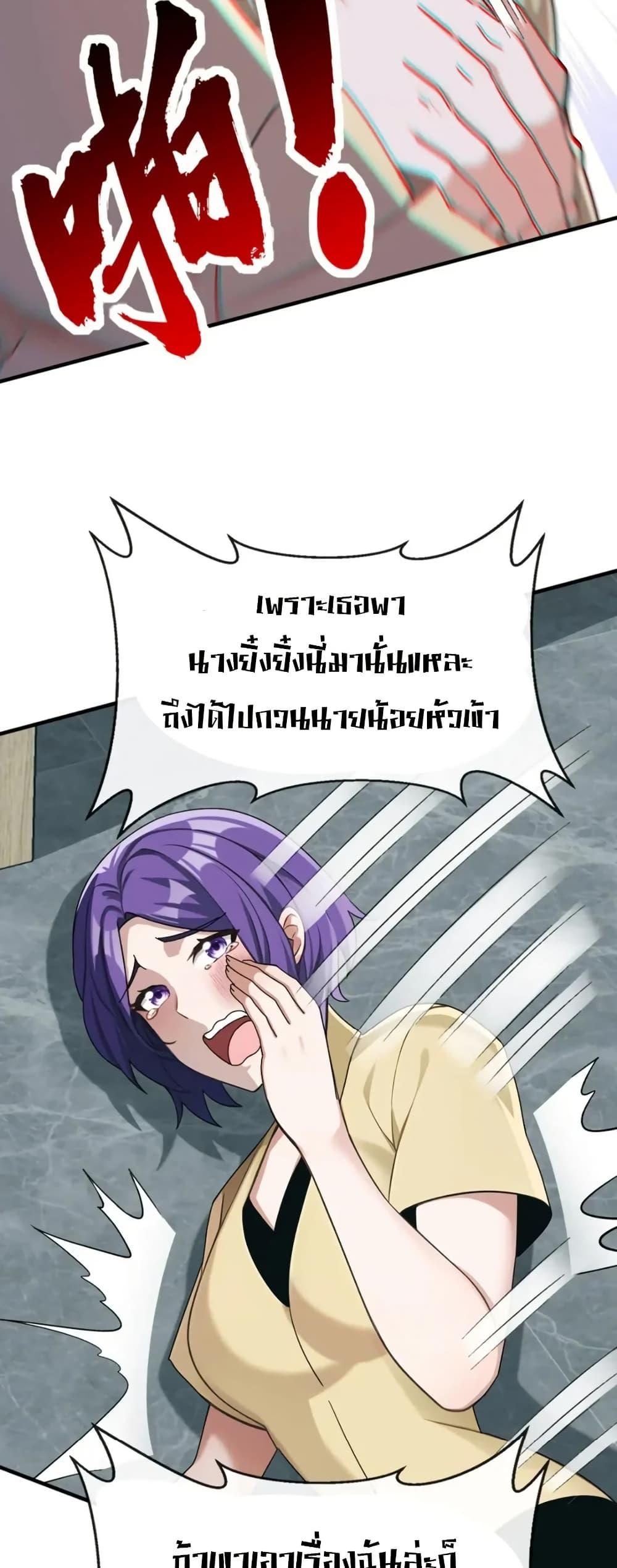 Manga-lc-com อ่านมังงะ อ่านการ์ตูน ออนไลน์ ฟรี The Big Boss Comes Down the Mountain Starting as a Male Secretary ตอนที่ 1 2 3 4 5 6 7 8 9 10 11 12 13 14 ฟรี ไม่มีโฆษณา Manga-lc - อ่าน มังงะ อ่าน การ์ตูน ออนไลน์ อ่านมังงะ ฟรี