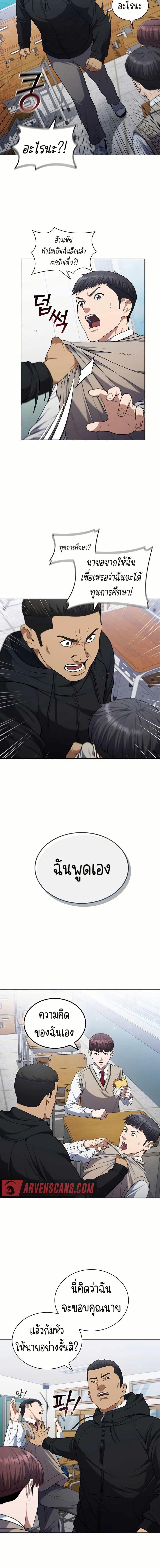 Manga-lc-com อ่านมังงะ อ่านการ์ตูน ออนไลน์ ฟรี I CAN DO IT!! ตอนที่ 1 2 3 4 5 6 7 8 9 10 11 12 13 14 ฟรี ไม่มีโฆษณา Manga-lc - อ่าน มังงะ อ่าน การ์ตูน ออนไลน์ อ่านมังงะ ฟรี