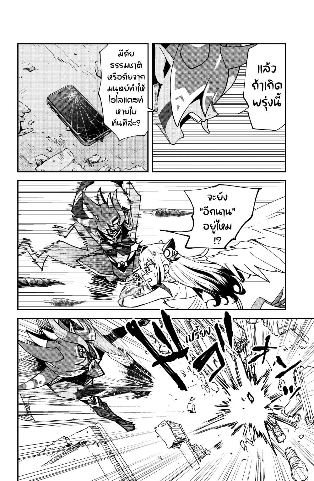 Manga-lc-com อ่านมังงะ อ่านการ์ตูน ออนไลน์ ฟรี Hololive – Mahou Shoujo holoWitches! ตอนที่ 1 2 3 4 5 6 7 8 9 10 11 12 13 14 ฟรี ไม่มีโฆษณา Manga-lc - อ่าน มังงะ อ่าน การ์ตูน ออนไลน์ อ่านมังงะ ฟรี