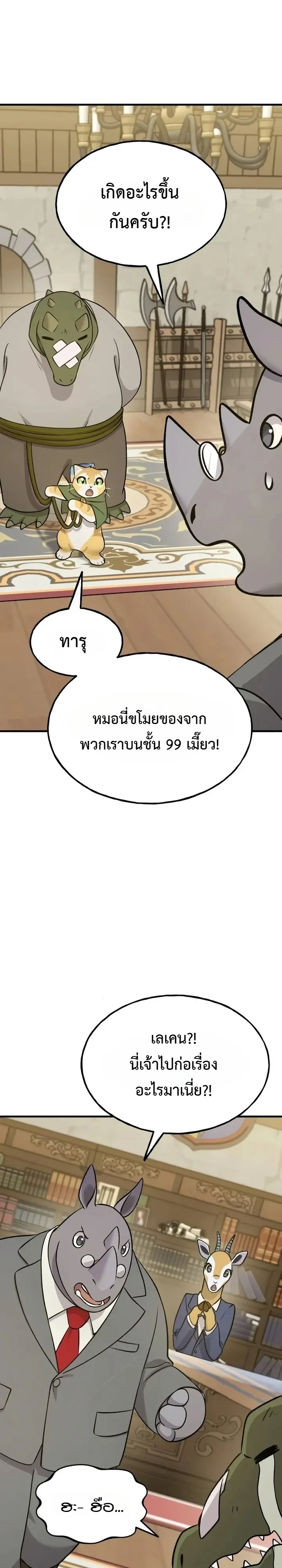 Manga-lc-com อ่านมังงะ อ่านการ์ตูน ออนไลน์ ฟรี Solo Farming In The Tower ตอนที่ 1 2 3 4 5 6 7 8 9 10 11 12 13 14 ฟรี ไม่มีโฆษณา Manga-lc - อ่าน มังงะ อ่าน การ์ตูน ออนไลน์ อ่านมังงะ ฟรี