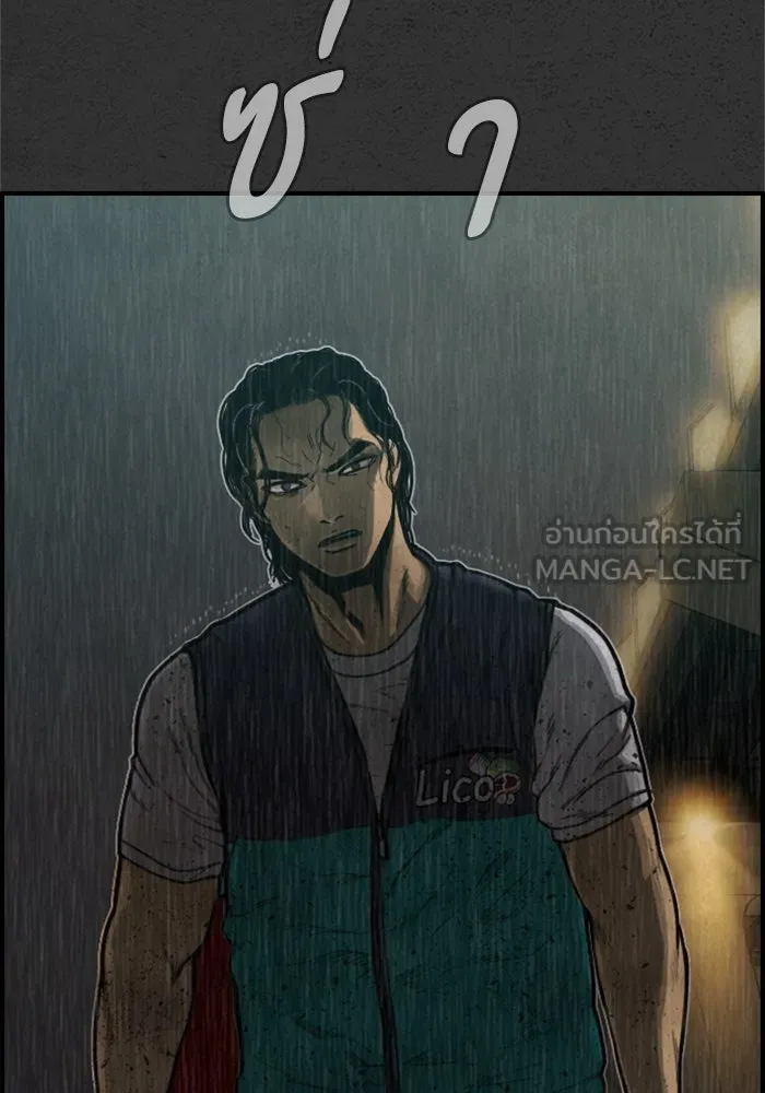 ตกศพสยอง ตอนที่ 9 รูปที่ 3