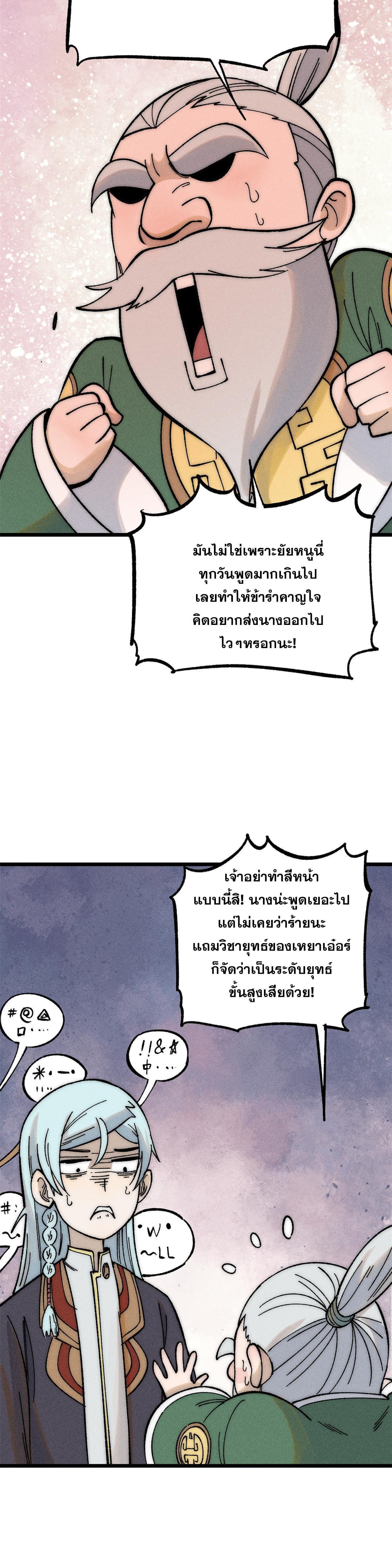 Manga-lc-com อ่านมังงะ อ่านการ์ตูน ออนไลน์ ฟรี All Hail the Sect Leader ตอนที่ 1 2 3 4 5 6 7 8 9 10 11 12 13 14 ฟรี ไม่มีโฆษณา Manga-lc - อ่าน มังงะ อ่าน การ์ตูน ออนไลน์ อ่านมังงะ ฟรี