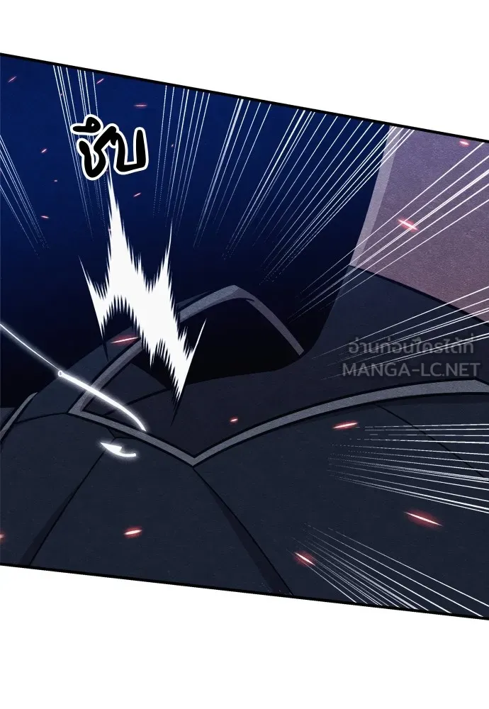 Zombie X Slasher ตอนที่ 33 รูปที่ 174