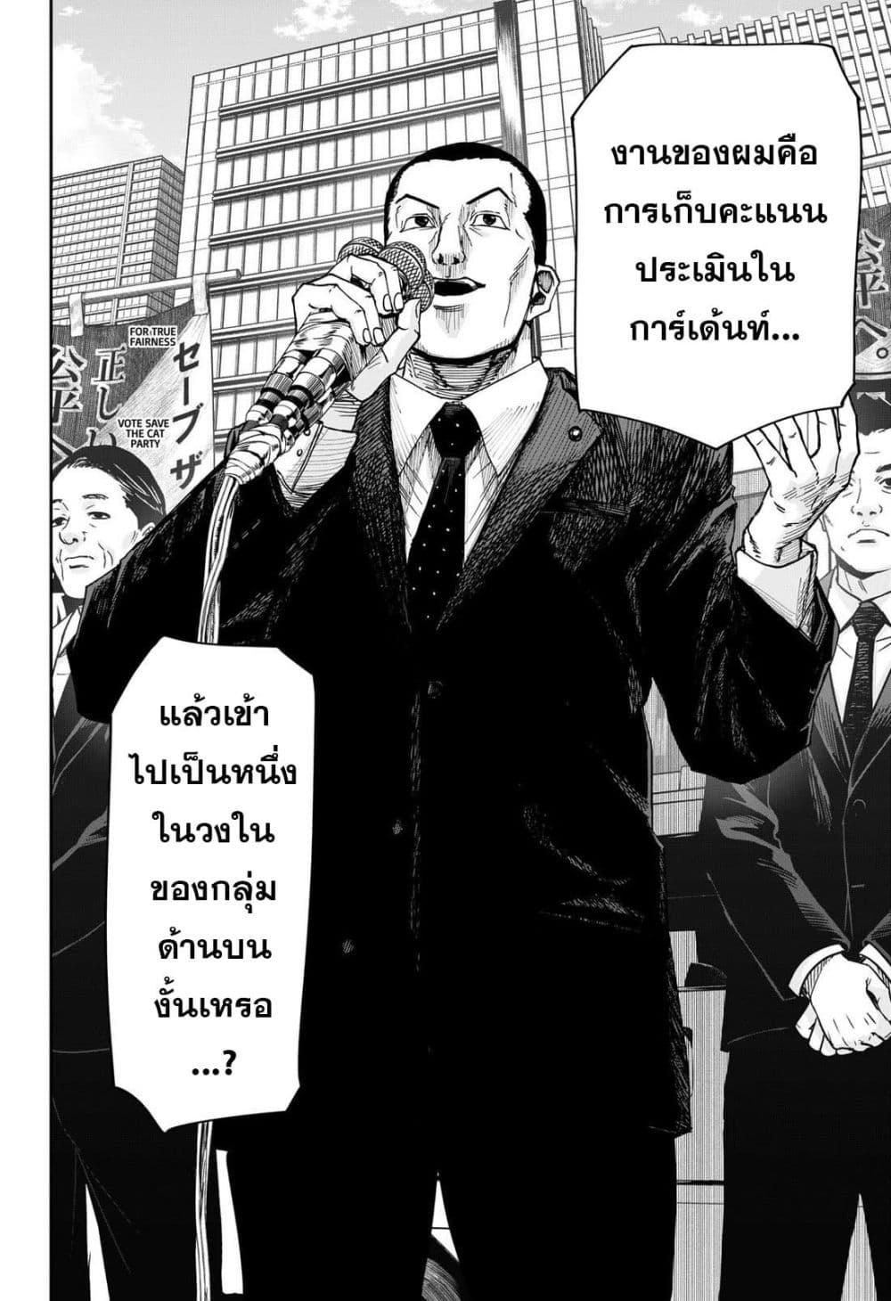 Manga-lc-com อ่านมังงะ อ่านการ์ตูน ออนไลน์ ฟรี War of the Adults ตอนที่ 1 2 3 4 5 6 7 8 9 10 11 12 13 14 ฟรี ไม่มีโฆษณา Manga-lc - อ่าน มังงะ อ่าน การ์ตูน ออนไลน์ อ่านมังงะ ฟรี