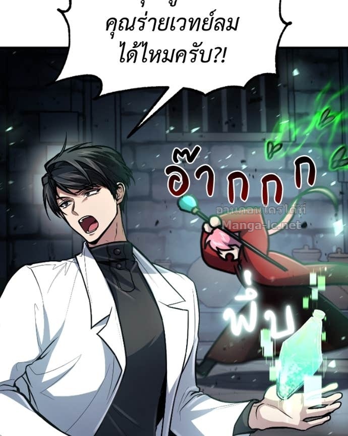 Doujin-Lc- อ่าน โดจิน มังฮวา เกาหลี ญี่ปุ่น จีน แปลไทย ฮีลเลอร์กำมะลอ ตอนที่ 1 2 3 4 5 6 7 8 9 10 11 12 13 14 ฟรี ไม่มีโฆษณา อ่าน โดจิน Manhwa เกาหลี ญี่ปุ่น จีน เรามีครบ คัดมาให้เน้นๆ โดจิน 18+ รับประกันความฟินโดย Doujin Lc