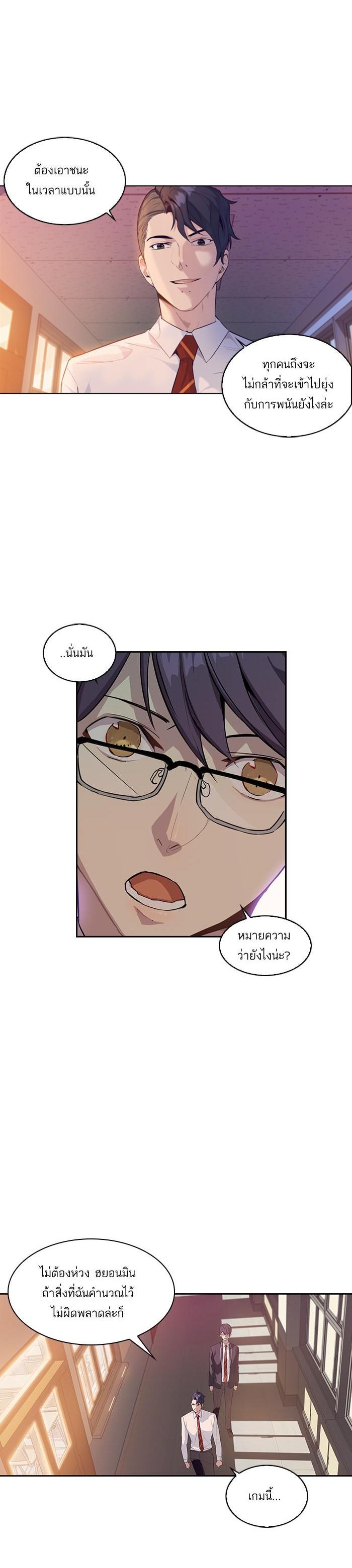 Manga-lc-com อ่านมังงะ อ่านการ์ตูน ออนไลน์ ฟรี The World Is Money and Power กลโกงโลกพนัน ตอนที่ 1 2 3 4 5 6 7 8 9 10 11 12 13 14 ฟรี ไม่มีโฆษณา Manga-lc - อ่าน มังงะ อ่าน การ์ตูน ออนไลน์ อ่านมังงะ ฟรี
