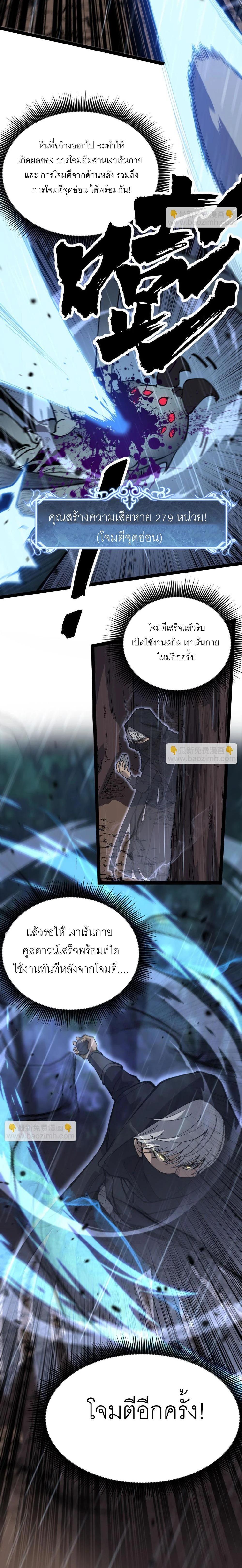 Manga-lc-com อ่านมังงะ อ่านการ์ตูน ออนไลน์ ฟรี God-level Assassin, I Am the Shadow นักฆ่าเงาทมิฬ ตอนที่ 1 2 3 4 5 6 7 8 9 10 11 12 13 14 ฟรี ไม่มีโฆษณา Manga-lc - อ่าน มังงะ อ่าน การ์ตูน ออนไลน์ อ่านมังงะ ฟรี