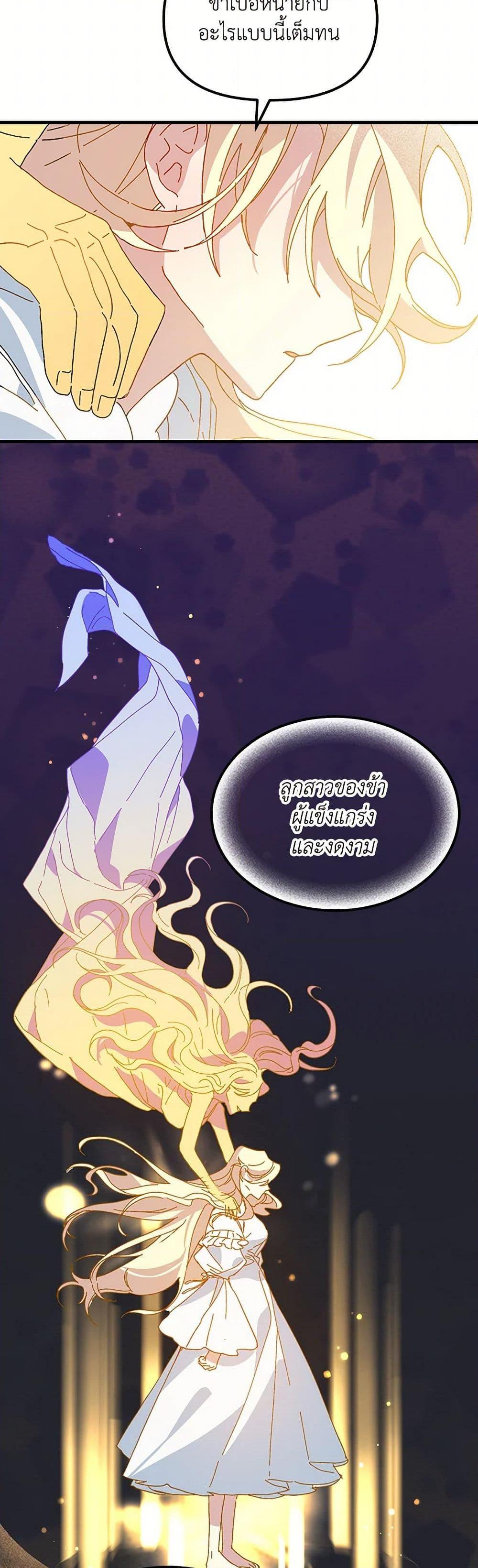 Manga-lc-com อ่านมังงะ อ่านการ์ตูน ออนไลน์ ฟรี The Princess Pretends to Be Crazy ตอนที่ 1 2 3 4 5 6 7 8 9 10 11 12 13 14 ฟรี ไม่มีโฆษณา Manga-lc - อ่าน มังงะ อ่าน การ์ตูน ออนไลน์ อ่านมังงะ ฟรี