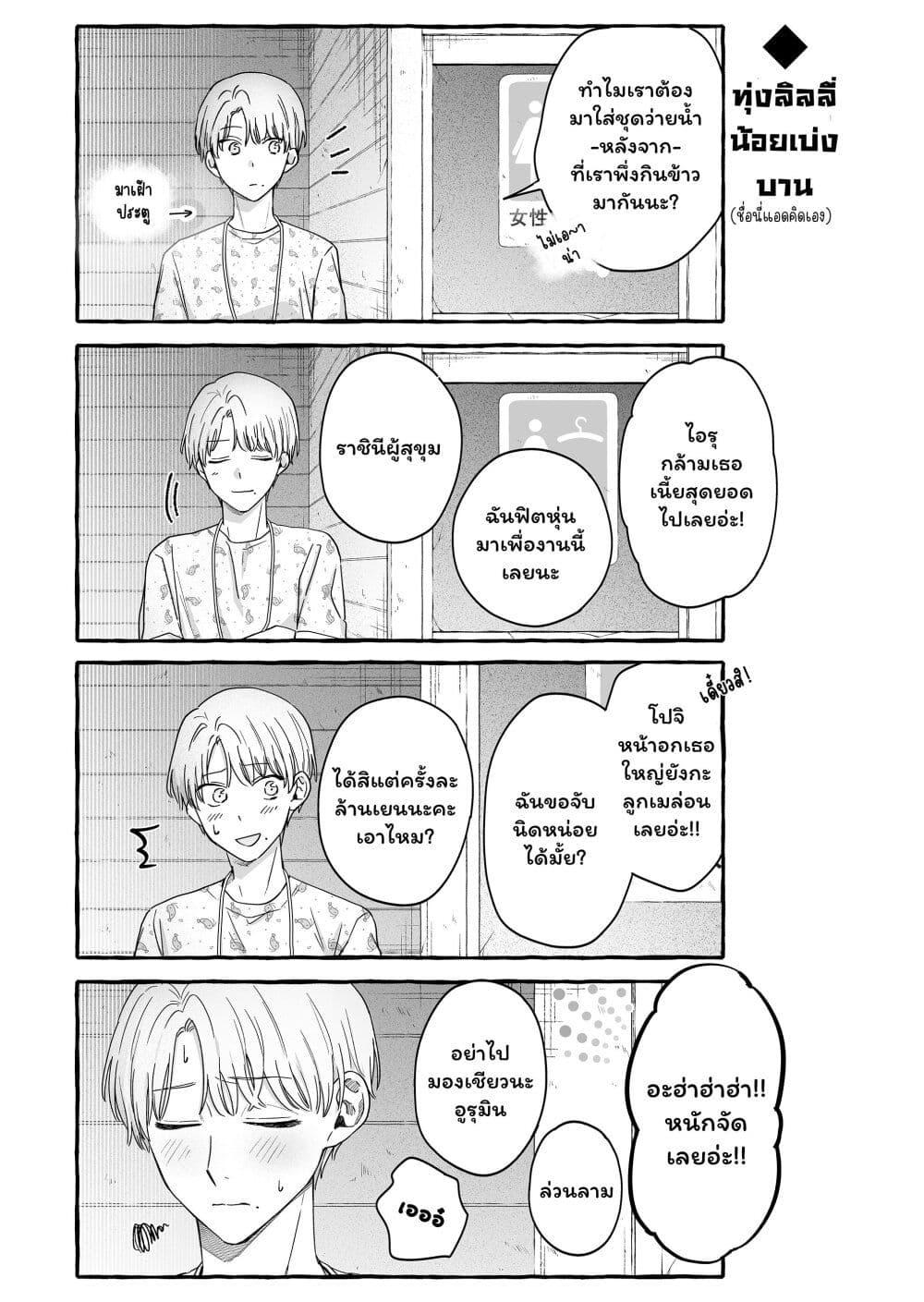 Manga-lc-com อ่านมังงะ อ่านการ์ตูน ออนไลน์ ฟรี Damedol to Sekai ni Hitori Dake no Fan ตอนที่ 1 2 3 4 5 6 7 8 9 10 11 12 13 14 ฟรี ไม่มีโฆษณา Manga-lc - อ่าน มังงะ อ่าน การ์ตูน ออนไลน์ อ่านมังงะ ฟรี