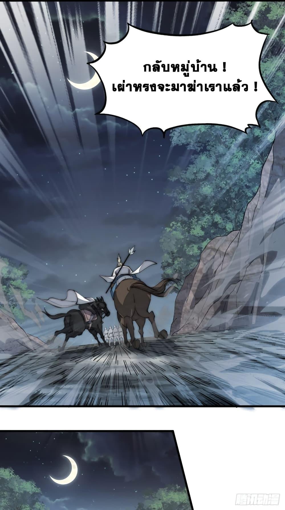 Manga-lc-com อ่านมังงะ อ่านการ์ตูน ออนไลน์ ฟรี It Starts With A Mountain ตอนที่ 1 2 3 4 5 6 7 8 9 10 11 12 13 14 ฟรี ไม่มีโฆษณา Manga-lc - อ่าน มังงะ อ่าน การ์ตูน ออนไลน์ อ่านมังงะ ฟรี