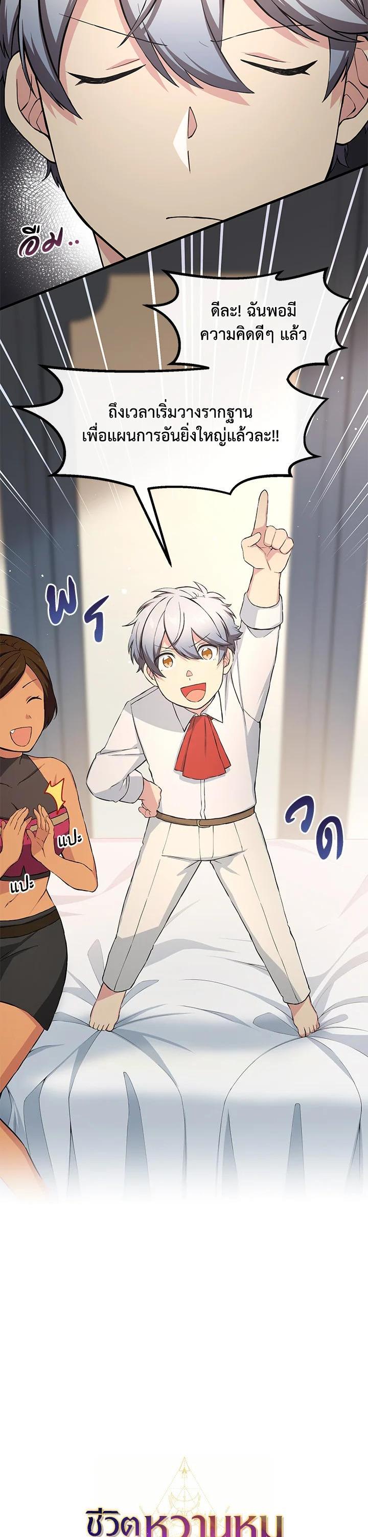 Manga-lc-com อ่านมังงะ อ่านการ์ตูน ออนไลน์ ฟรี How the Pro in His Past Life Sucks the Sweet Honey ตอนที่ 1 2 3 4 5 6 7 8 9 10 11 12 13 14 ฟรี ไม่มีโฆษณา Manga-lc - อ่าน มังงะ อ่าน การ์ตูน ออนไลน์ อ่านมังงะ ฟรี