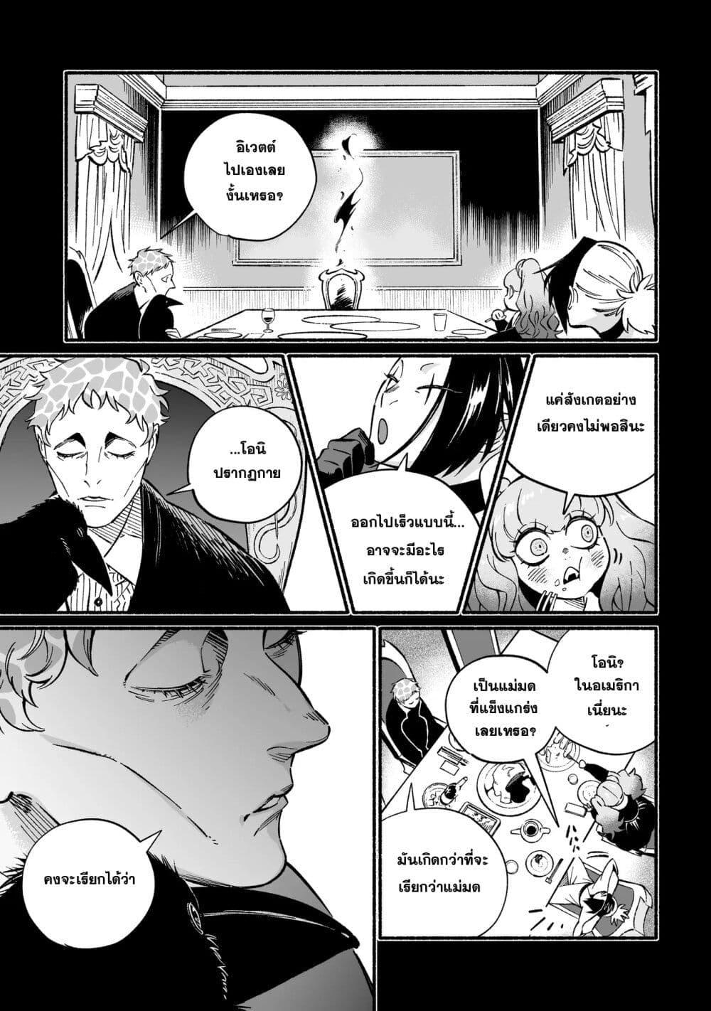 Manga-lc-com อ่านมังงะ อ่านการ์ตูน ออนไลน์ ฟรี Wicked Spot ตอนที่ 1 2 3 4 5 6 7 8 9 10 11 12 13 14 ฟรี ไม่มีโฆษณา Manga-lc - อ่าน มังงะ อ่าน การ์ตูน ออนไลน์ อ่านมังงะ ฟรี