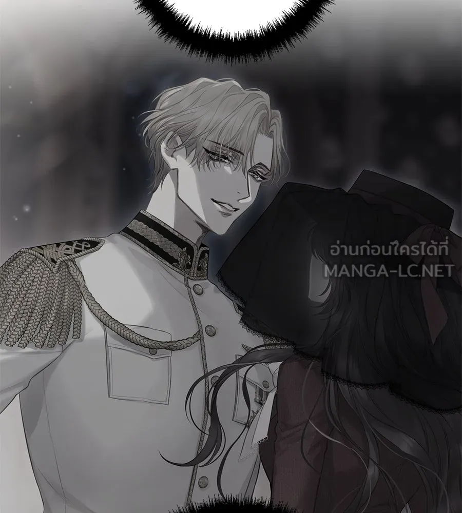 บาสเตียน ตอนที่ 8 รูปที่ 84