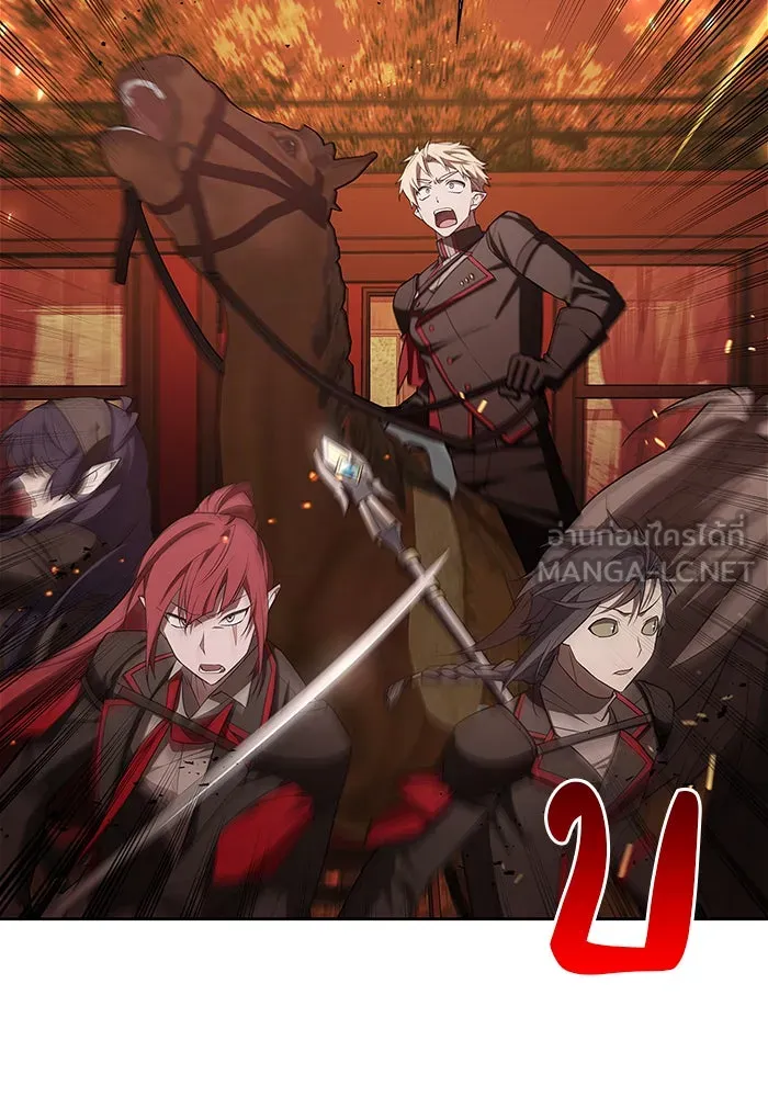 ผมไม่ได้เก่งอย่างที่คิด ตอนที่ 3 รูปที่ 63