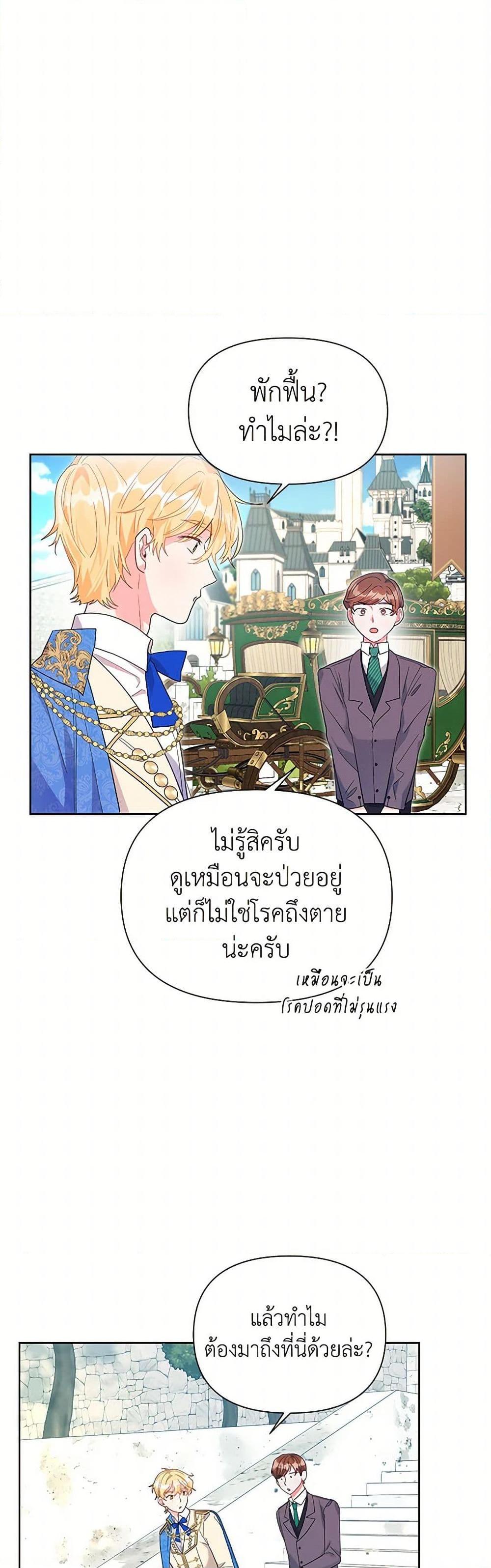 Manga-lc-com อ่านมังงะ อ่านการ์ตูน ออนไลน์ ฟรี The Archvillain’s Daughter-in-Law ตอนที่ 1 2 3 4 5 6 7 8 9 10 11 12 13 14 ฟรี ไม่มีโฆษณา Manga-lc - อ่าน มังงะ อ่าน การ์ตูน ออนไลน์ อ่านมังงะ ฟรี