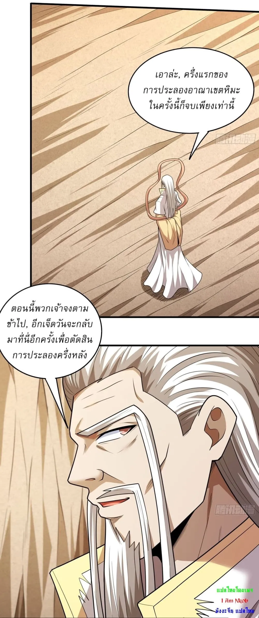 Manga-lc-com อ่านมังงะ อ่านการ์ตูน ออนไลน์ ฟรี God of Martial Arts ตอนที่ 1 2 3 4 5 6 7 8 9 10 11 12 13 14 ฟรี ไม่มีโฆษณา Manga-lc - อ่าน มังงะ อ่าน การ์ตูน ออนไลน์ อ่านมังงะ ฟรี