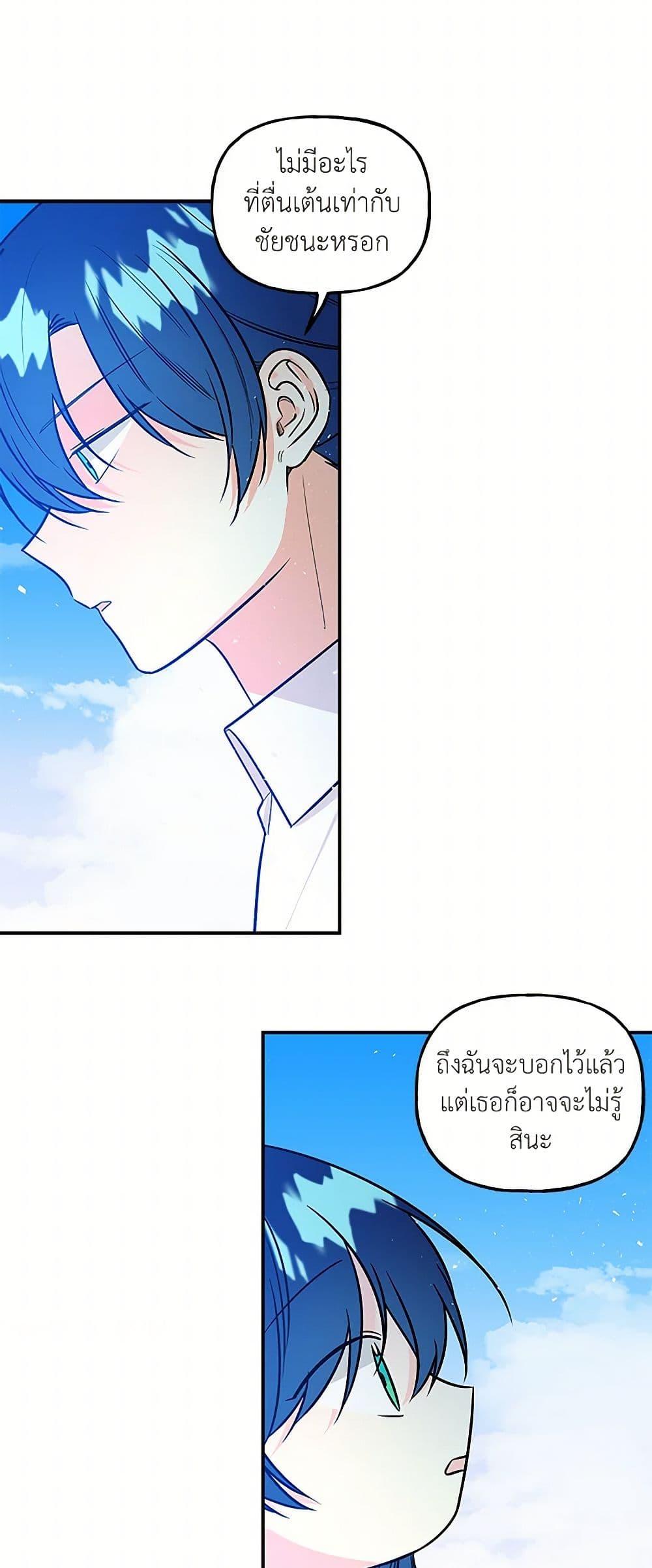 Manga-lc-com อ่านมังงะ อ่านการ์ตูน ออนไลน์ ฟรี Daughter of the Archmage ตอนที่ 1 2 3 4 5 6 7 8 9 10 11 12 13 14 ฟรี ไม่มีโฆษณา Manga-lc - อ่าน มังงะ อ่าน การ์ตูน ออนไลน์ อ่านมังงะ ฟรี