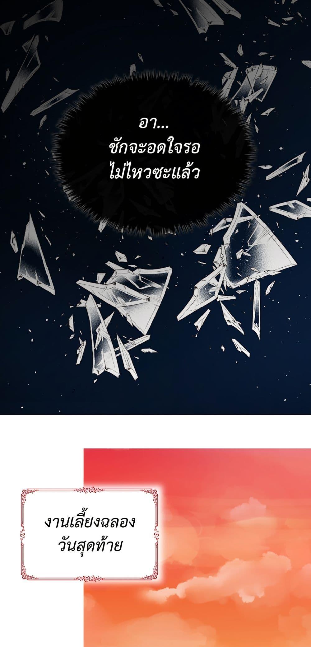 Manga-lc-com อ่านมังงะ อ่านการ์ตูน ออนไลน์ ฟรี Isekai Empress ตอนที่ 1 2 3 4 5 6 7 8 9 10 11 12 13 14 ฟรี ไม่มีโฆษณา Manga-lc - อ่าน มังงะ อ่าน การ์ตูน ออนไลน์ อ่านมังงะ ฟรี