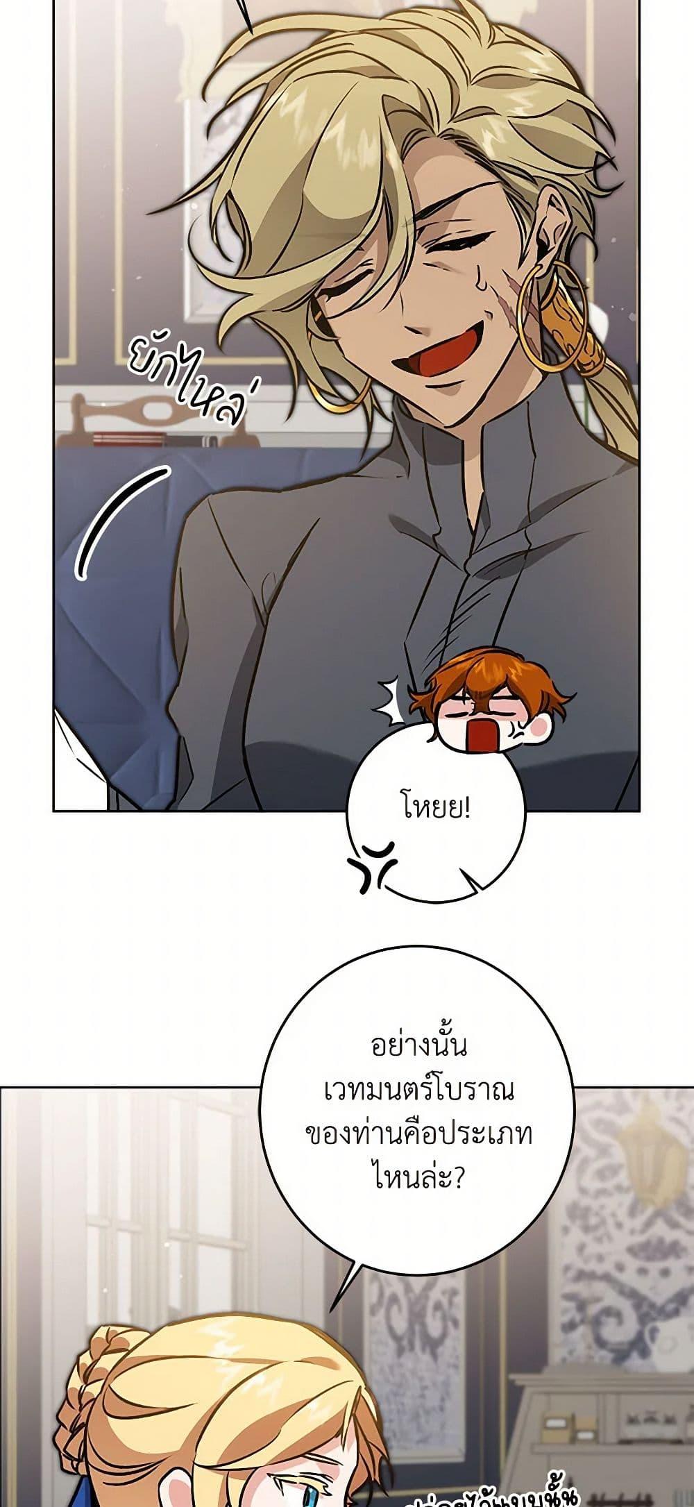 Manga-lc-com อ่านมังงะ อ่านการ์ตูน ออนไลน์ ฟรี I’ve Become the Villainous Empress of a Novel ตอนที่ 1 2 3 4 5 6 7 8 9 10 11 12 13 14 ฟรี ไม่มีโฆษณา Manga-lc - อ่าน มังงะ อ่าน การ์ตูน ออนไลน์ อ่านมังงะ ฟรี