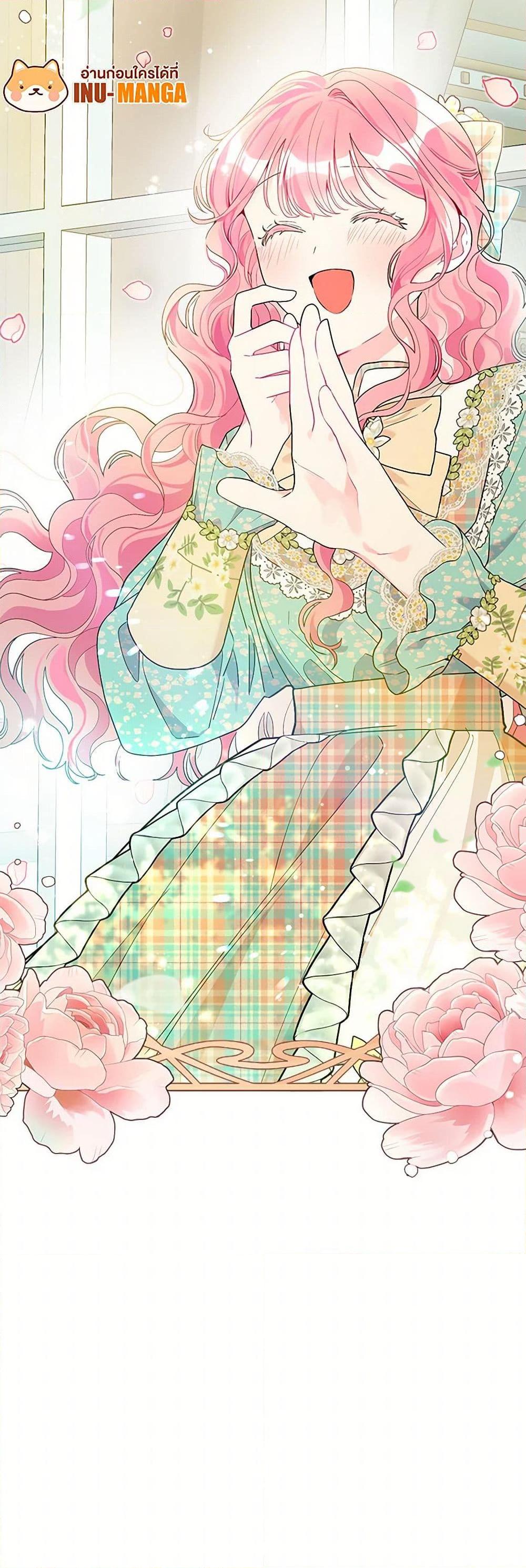 Manga-lc-com อ่านมังงะ อ่านการ์ตูน ออนไลน์ ฟรี The Archvillain’s Daughter-in-Law ตอนที่ 1 2 3 4 5 6 7 8 9 10 11 12 13 14 ฟรี ไม่มีโฆษณา Manga-lc - อ่าน มังงะ อ่าน การ์ตูน ออนไลน์ อ่านมังงะ ฟรี