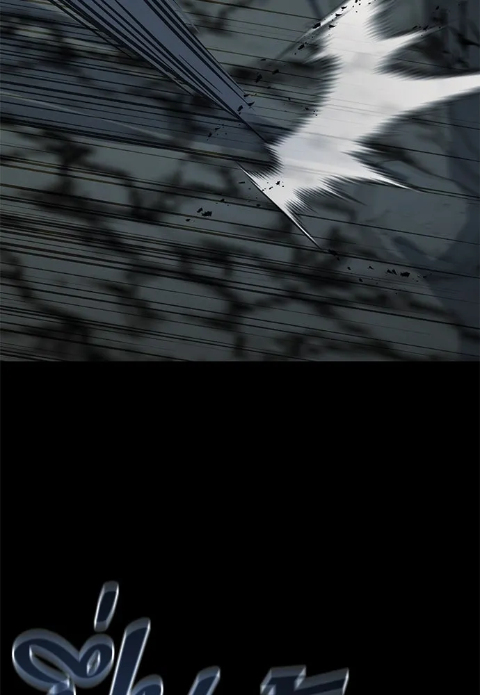 ราชาลานประลอง ตอนที่ 72 รูปที่ 14