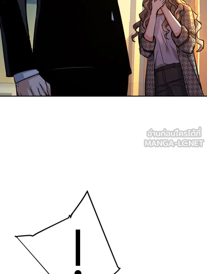 พี่ชายสายบอดี้การ์ด ตอนที่ 62 รูปที่ 48