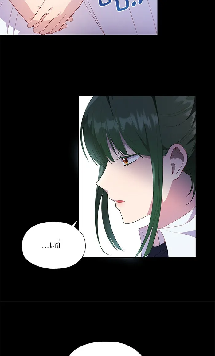 หวานใจสุดโหดโหมดเชื่อง ตอนที่ 16 รูปที่ 62