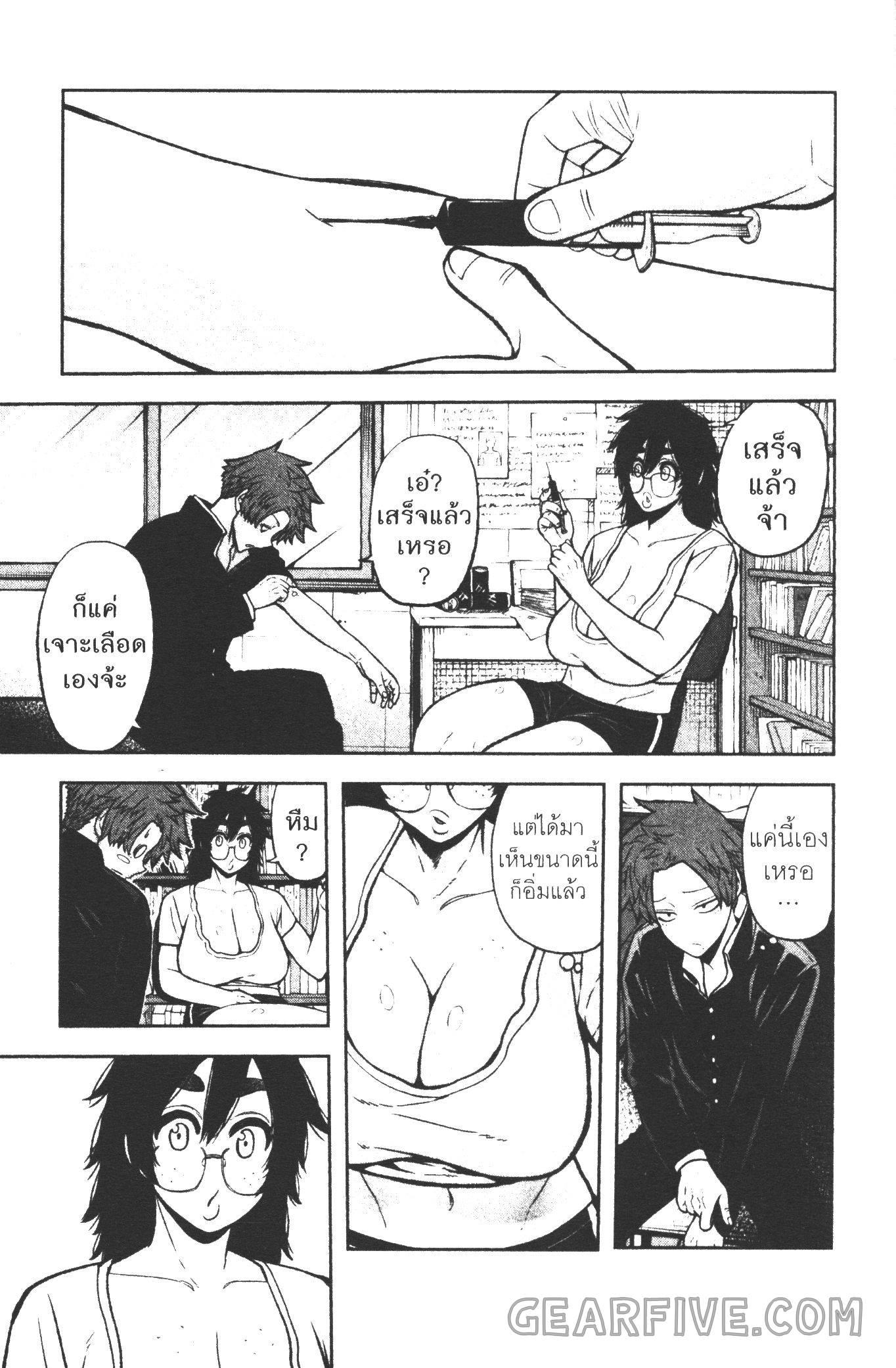 Manga-lc-com อ่านมังงะ อ่านการ์ตูน ออนไลน์ ฟรี Tougen Anki สงครามเลือดอสูร ตอนที่ 1 2 3 4 5 6 7 8 9 10 11 12 13 14 ฟรี ไม่มีโฆษณา Manga-lc - อ่าน มังงะ อ่าน การ์ตูน ออนไลน์ อ่านมังงะ ฟรี