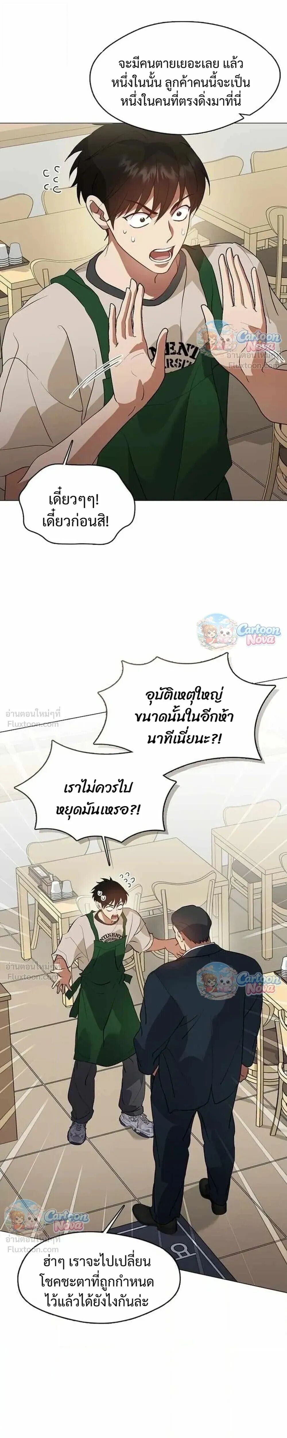 Manga-lc-com อ่านมังงะ อ่านการ์ตูน ออนไลน์ ฟรี Afterlife Diner ร้านอาหารหลังความตาย ตอนที่ 1 2 3 4 5 6 7 8 9 10 11 12 13 14 ฟรี ไม่มีโฆษณา Manga-lc - อ่าน มังงะ อ่าน การ์ตูน ออนไลน์ อ่านมังงะ ฟรี