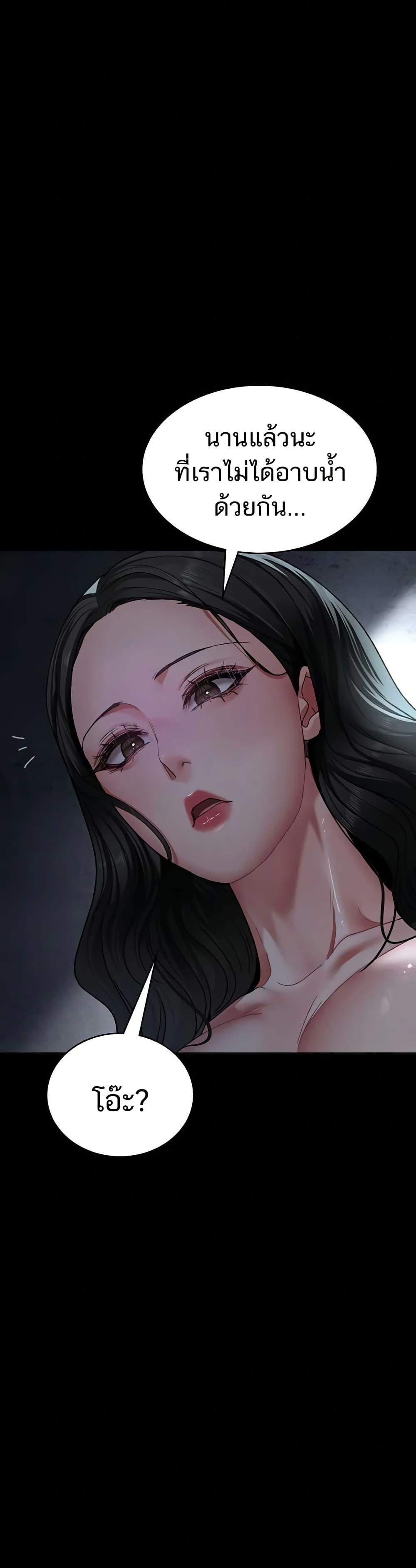 Doujin-Lc- อ่าน โดจิน มังฮวา เกาหลี ญี่ปุ่น จีน แปลไทย Night Hospital ตอนที่ 1 2 3 4 5 6 7 8 9 10 11 12 13 14 ฟรี ไม่มีโฆษณา อ่าน โดจิน Manhwa เกาหลี ญี่ปุ่น จีน เรามีครบ คัดมาให้เน้นๆ โดจิน 18+ รับประกันความฟินโดย  Doujin Lc
