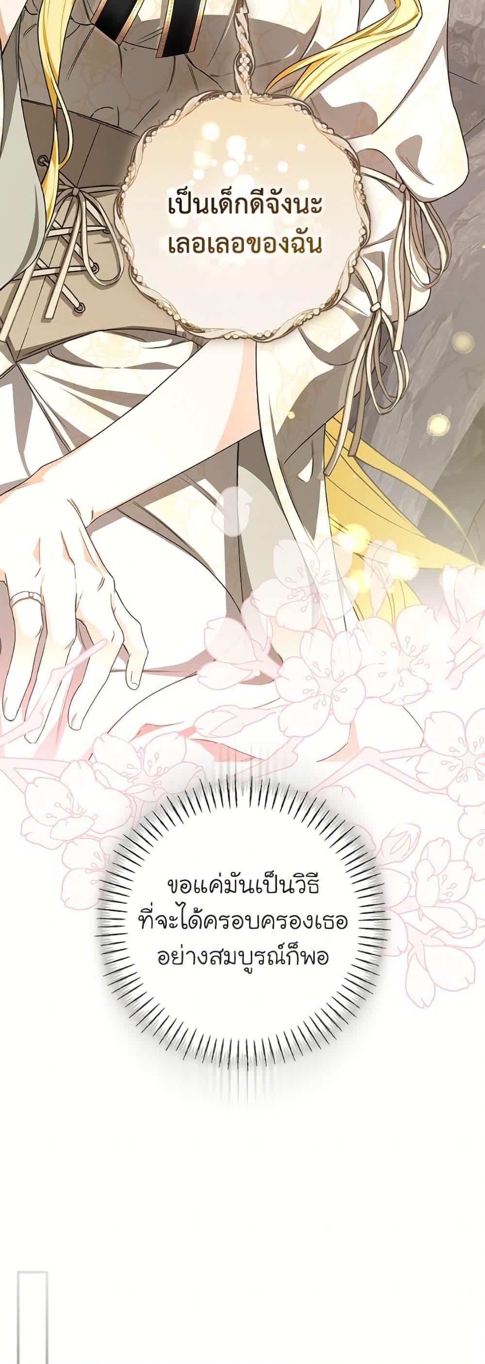 Manga-lc-com อ่านมังงะ อ่านการ์ตูน ออนไลน์ ฟรี I’ve Become the Devil’s Master ตอนที่ 1 2 3 4 5 6 7 8 9 10 11 12 13 14 ฟรี ไม่มีโฆษณา Manga-lc - อ่าน มังงะ อ่าน การ์ตูน ออนไลน์ อ่านมังงะ ฟรี
