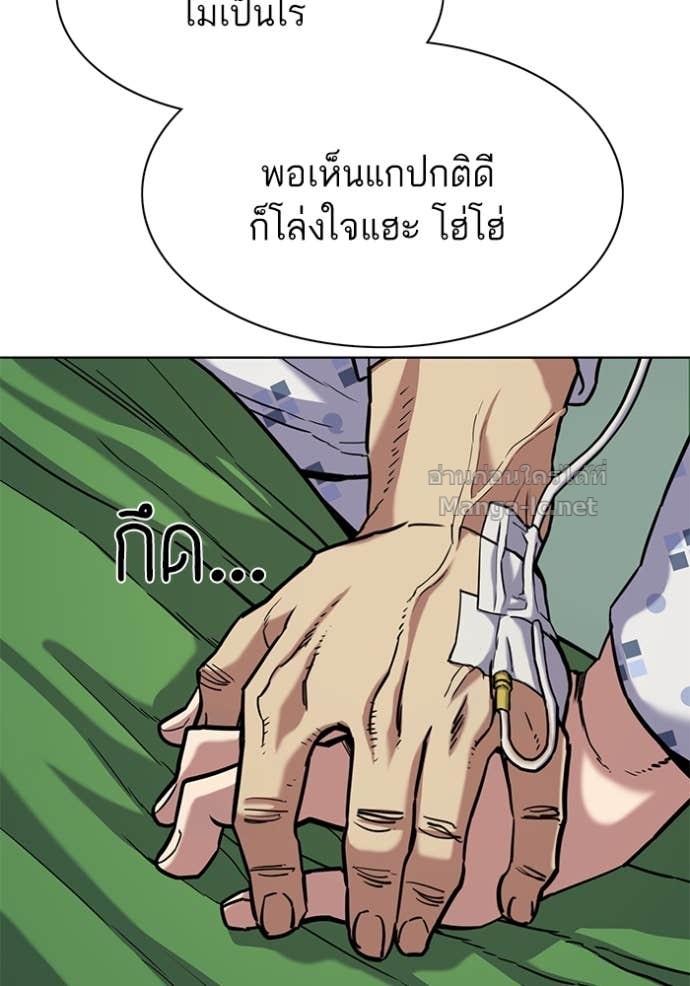 Doujin-Lc- อ่าน โดจิน มังฮวา เกาหลี ญี่ปุ่น จีน แปลไทย Reborn Rich ตอนที่ 1 2 3 4 5 6 7 8 9 10 11 12 13 14 ฟรี ไม่มีโฆษณา อ่าน โดจิน Manhwa เกาหลี ญี่ปุ่น จีน เรามีครบ คัดมาให้เน้นๆ โดจิน 18+ รับประกันความฟินโดย Doujin Lc