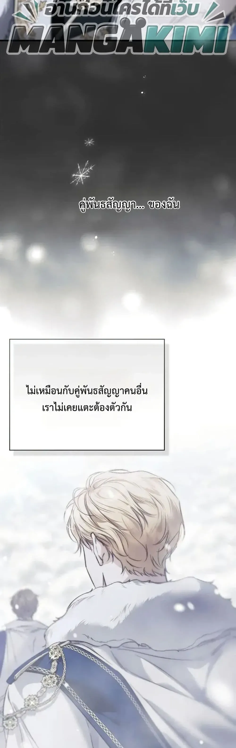 Manga-lc-com อ่านมังงะ อ่านการ์ตูน ออนไลน์ ฟรี My Husband Was Clearly a Paladin ตอนที่ 1 2 3 4 5 6 7 8 9 10 11 12 13 14 ฟรี ไม่มีโฆษณา Manga-lc - อ่าน มังงะ อ่าน การ์ตูน ออนไลน์ อ่านมังงะ ฟรี