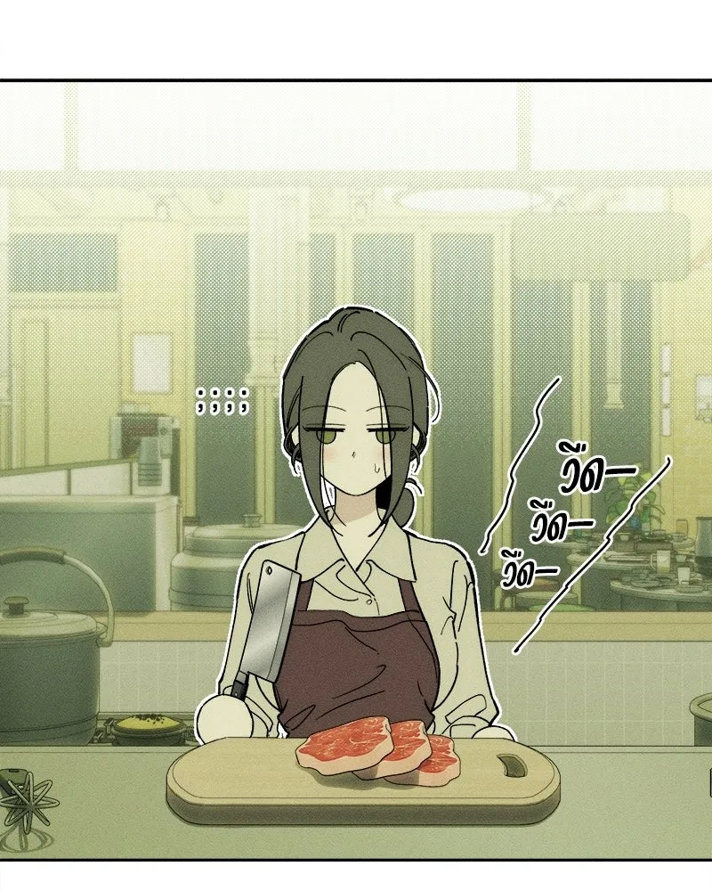 บุปผารุ่มราคะ ตอนที่ 80 รูปที่ 44