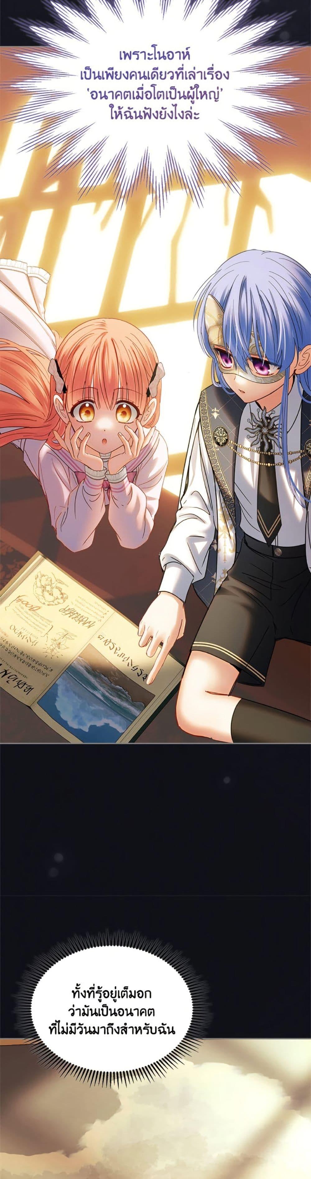 Manga-lc-com อ่านมังงะ อ่านการ์ตูน ออนไลน์ ฟรี Baby Prisoner of the Winter Castle ตอนที่ 1 2 3 4 5 6 7 8 9 10 11 12 13 14 ฟรี ไม่มีโฆษณา Manga-lc - อ่าน มังงะ อ่าน การ์ตูน ออนไลน์ อ่านมังงะ ฟรี