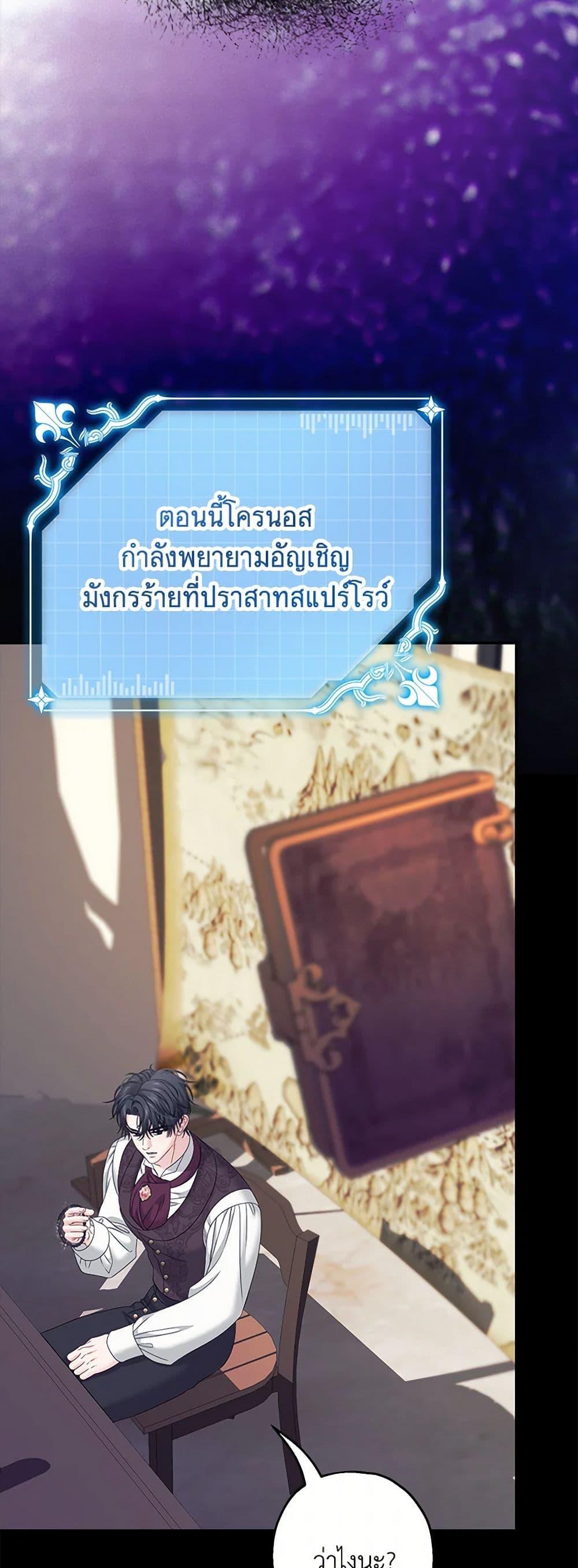 Manga-lc-com อ่านมังงะ อ่านการ์ตูน ออนไลน์ ฟรี Made Into the Main Character ตอนที่ 1 2 3 4 5 6 7 8 9 10 11 12 13 14 ฟรี ไม่มีโฆษณา Manga-lc - อ่าน มังงะ อ่าน การ์ตูน ออนไลน์ อ่านมังงะ ฟรี