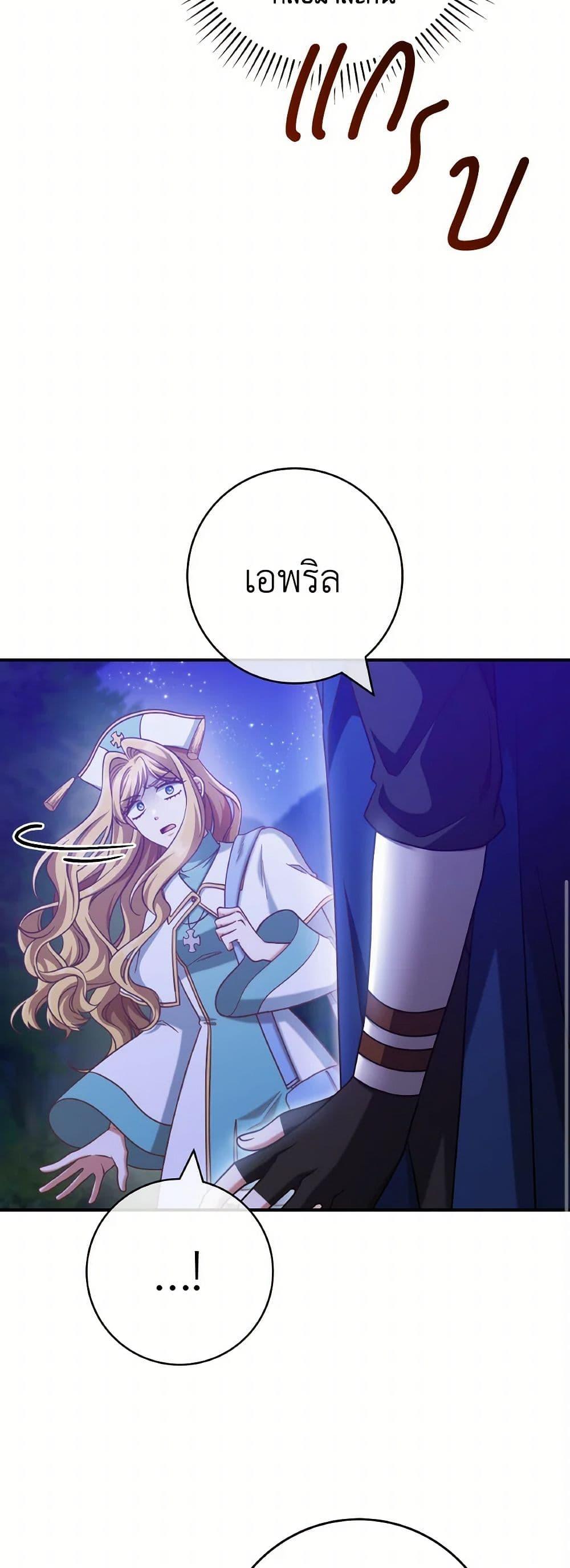 Manga-lc-com อ่านมังงะ อ่านการ์ตูน ออนไลน์ ฟรี I’m Not the Final Boss’ Lover ตอนที่ 1 2 3 4 5 6 7 8 9 10 11 12 13 14 ฟรี ไม่มีโฆษณา Manga-lc - อ่าน มังงะ อ่าน การ์ตูน ออนไลน์ อ่านมังงะ ฟรี