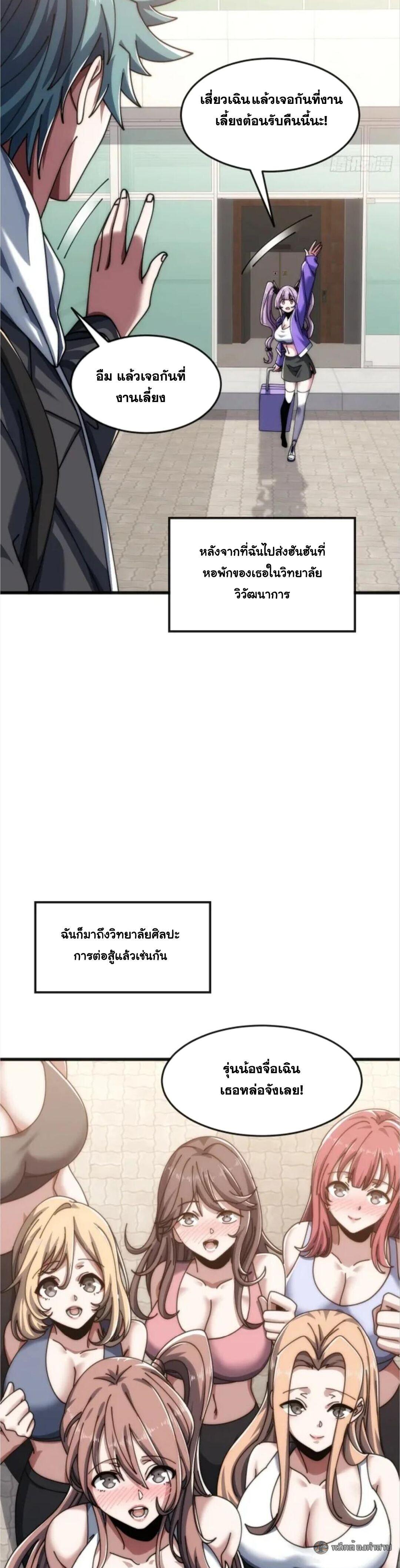 Manga-lc-com อ่านมังงะ อ่านการ์ตูน ออนไลน์ ฟรี Infinite Evolution From Zero ตอนที่ 1 2 3 4 5 6 7 8 9 10 11 12 13 14 ฟรี ไม่มีโฆษณา Manga-lc - อ่าน มังงะ อ่าน การ์ตูน ออนไลน์ อ่านมังงะ ฟรี