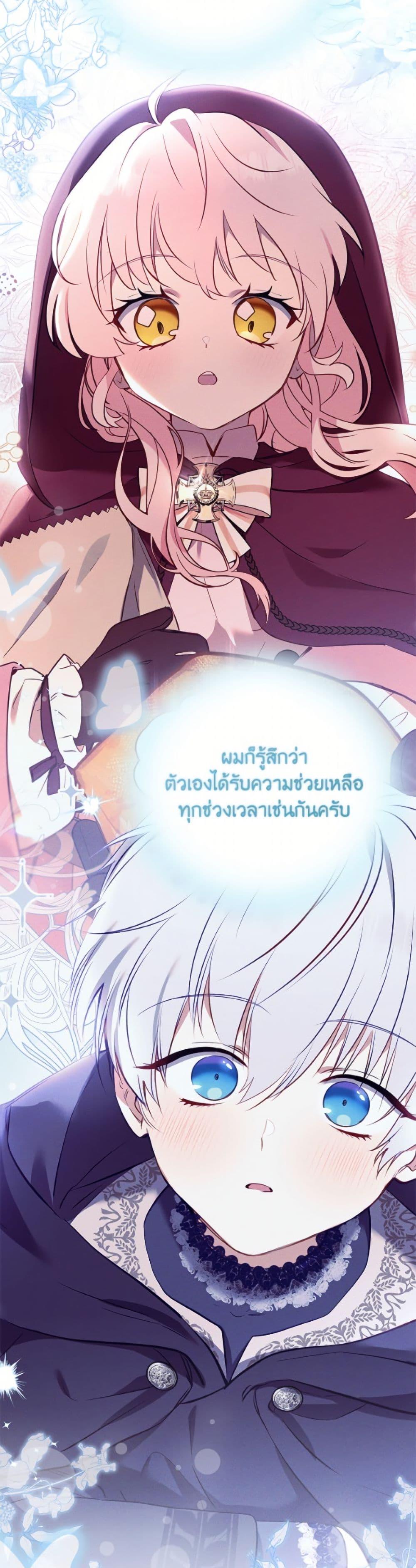 Manga-lc-com อ่านมังงะ อ่านการ์ตูน ออนไลน์ ฟรี I’m Being Raised by Villains ตอนที่ 1 2 3 4 5 6 7 8 9 10 11 12 13 14 ฟรี ไม่มีโฆษณา Manga-lc - อ่าน มังงะ อ่าน การ์ตูน ออนไลน์ อ่านมังงะ ฟรี