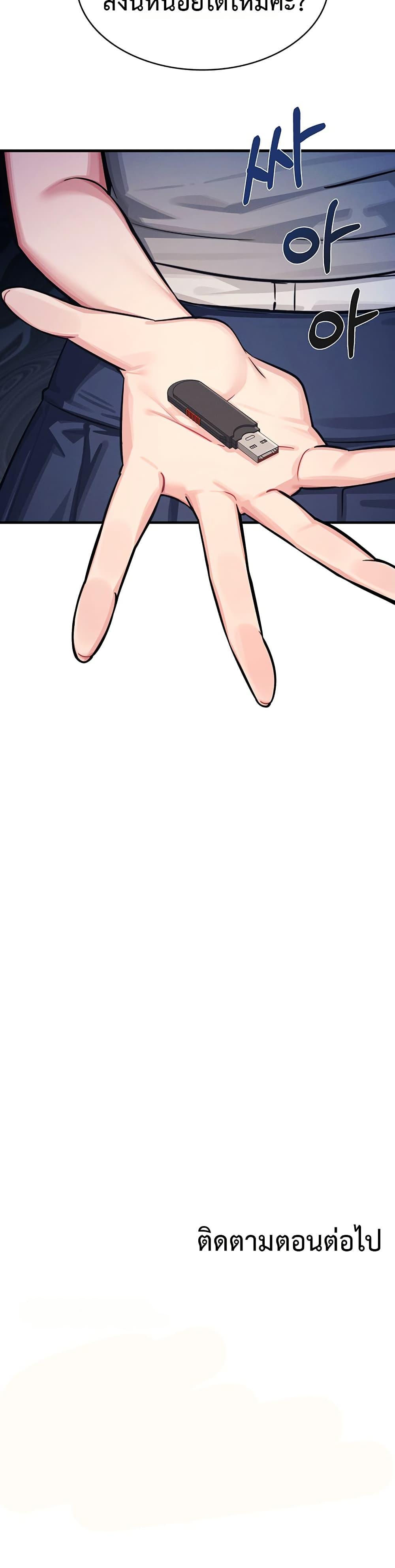 Doujin-Lc- อ่าน โดจิน มังฮวา เกาหลี ญี่ปุ่น จีน แปลไทย Teacher Yunji ตอนที่ 1 2 3 4 5 6 7 8 9 10 11 12 13 14 ฟรี ไม่มีโฆษณา อ่าน โดจิน Manhwa เกาหลี ญี่ปุ่น จีน เรามีครบ คัดมาให้เน้นๆ โดจิน 18+ รับประกันความฟินโดย  Doujin Lc