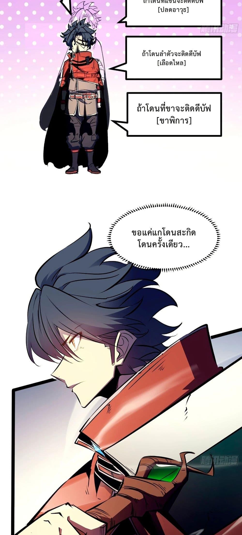 Manga-lc-com อ่านมังงะ อ่านการ์ตูน ออนไลน์ ฟรี Rebirth of the Super Battle God ตอนที่ 1 2 3 4 5 6 7 8 9 10 11 12 13 14 ฟรี ไม่มีโฆษณา Manga-lc - อ่าน มังงะ อ่าน การ์ตูน ออนไลน์ อ่านมังงะ ฟรี