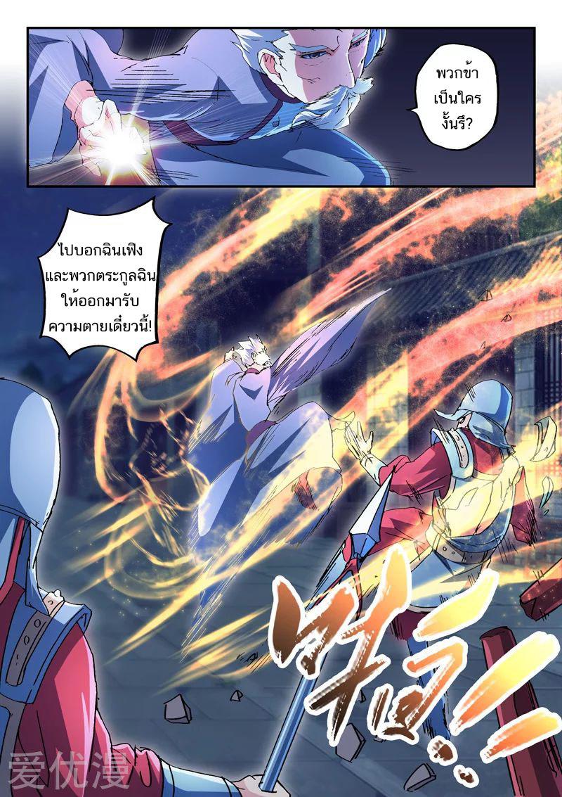 Manga-lc-com อ่านมังงะ อ่านการ์ตูน ออนไลน์ ฟรี Martial Master ตอนที่ 1 2 3 4 5 6 7 8 9 10 11 12 13 14 ฟรี ไม่มีโฆษณา Manga-lc - อ่าน มังงะ อ่าน การ์ตูน ออนไลน์ อ่านมังงะ ฟรี