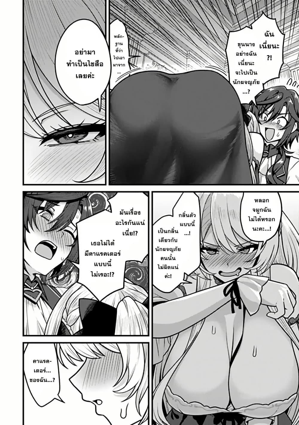 Manga-lc-com อ่านมังงะ อ่านการ์ตูน ออนไลน์ ฟรี Gokuaku Hidou na Seiheiki ga Doryoku Shitara Seijutsu Harem Tsukuremashita ตอนที่ 1 2 3 4 5 6 7 8 9 10 11 12 13 14 ฟรี ไม่มีโฆษณา Manga-lc - อ่าน มังงะ อ่าน การ์ตูน ออนไลน์ อ่านมังงะ ฟรี