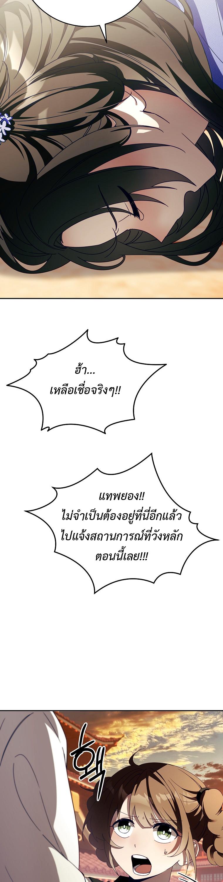Manga-lc-com อ่านมังงะ อ่านการ์ตูน ออนไลน์ ฟรี Surviving the Romance Fantasy ตอนที่ 1 2 3 4 5 6 7 8 9 10 11 12 13 14 ฟรี ไม่มีโฆษณา Manga-lc - อ่าน มังงะ อ่าน การ์ตูน ออนไลน์ อ่านมังงะ ฟรี