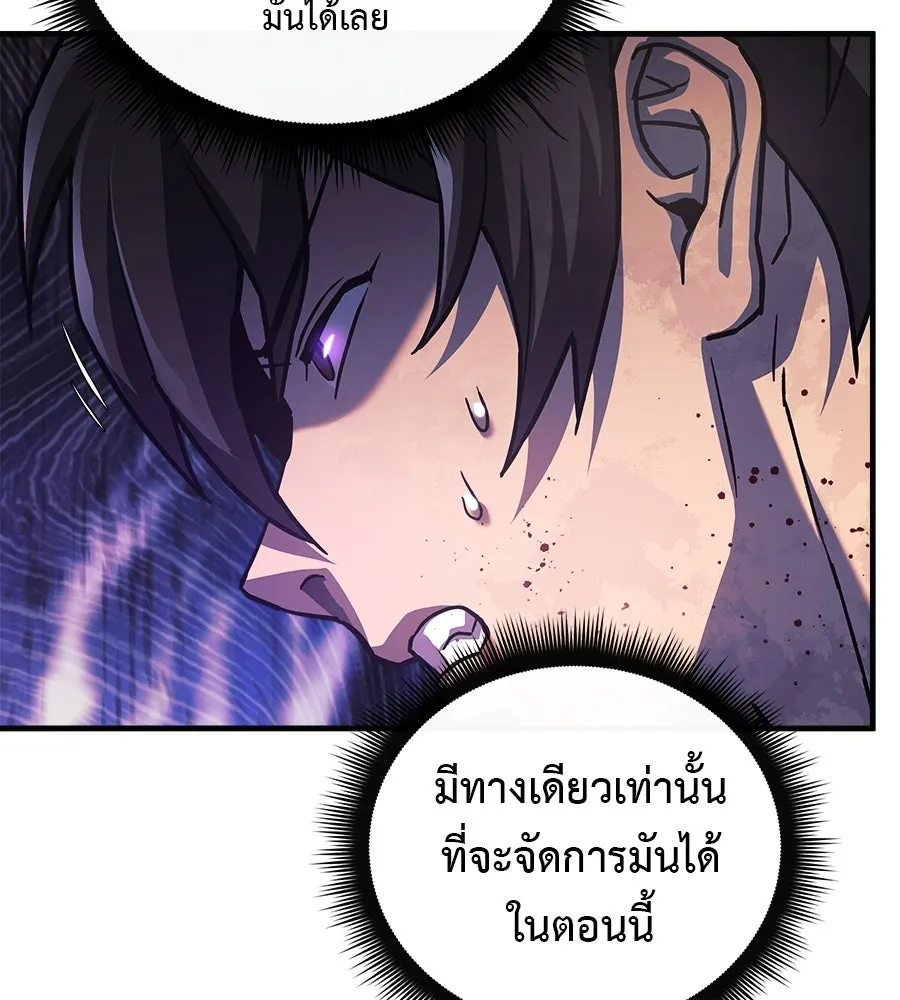 สัปดาห์นี้งดอัปตอนใหม่ ตอนที่ 117 รูปที่ 67