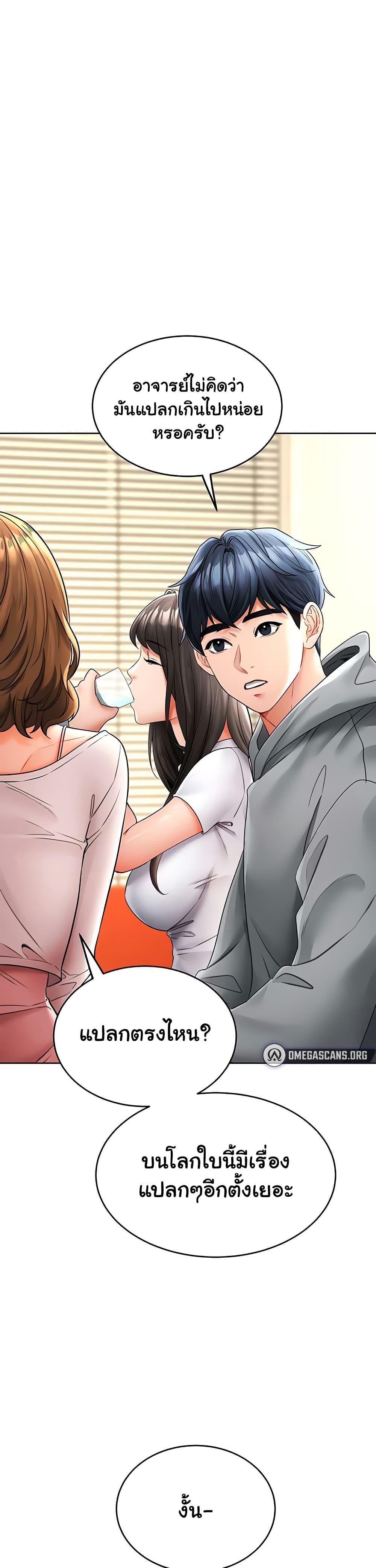 Doujin-Lc- อ่าน โดจิน มังฮวา เกาหลี ญี่ปุ่น จีน แปลไทย The Inheritor ตอนที่ 1 2 3 4 5 6 7 8 9 10 11 12 13 14 ฟรี ไม่มีโฆษณา อ่าน โดจิน Manhwa เกาหลี ญี่ปุ่น จีน เรามีครบ คัดมาให้เน้นๆ โดจิน 18+ รับประกันความฟินโดย  Doujin Lc
