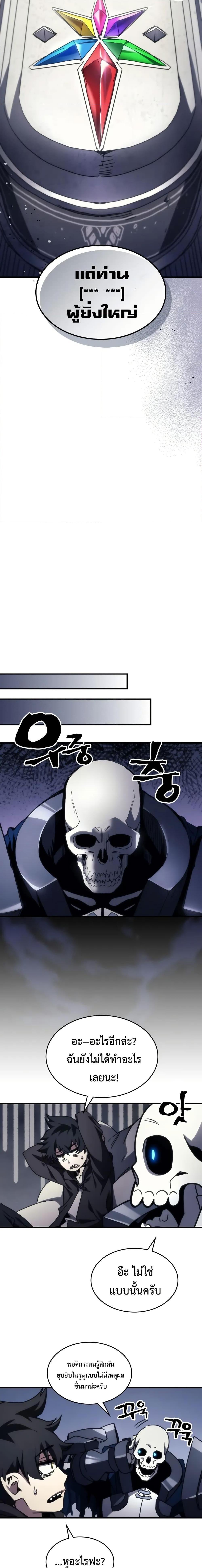 Manga-lc-com อ่านมังงะ อ่านการ์ตูน ออนไลน์ ฟรี Mr Devourer, Please Act Like a Final Boss ตอนที่ 1 2 3 4 5 6 7 8 9 10 11 12 13 14 ฟรี ไม่มีโฆษณา Manga-lc - อ่าน มังงะ อ่าน การ์ตูน ออนไลน์ อ่านมังงะ ฟรี